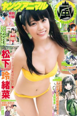 男人的心